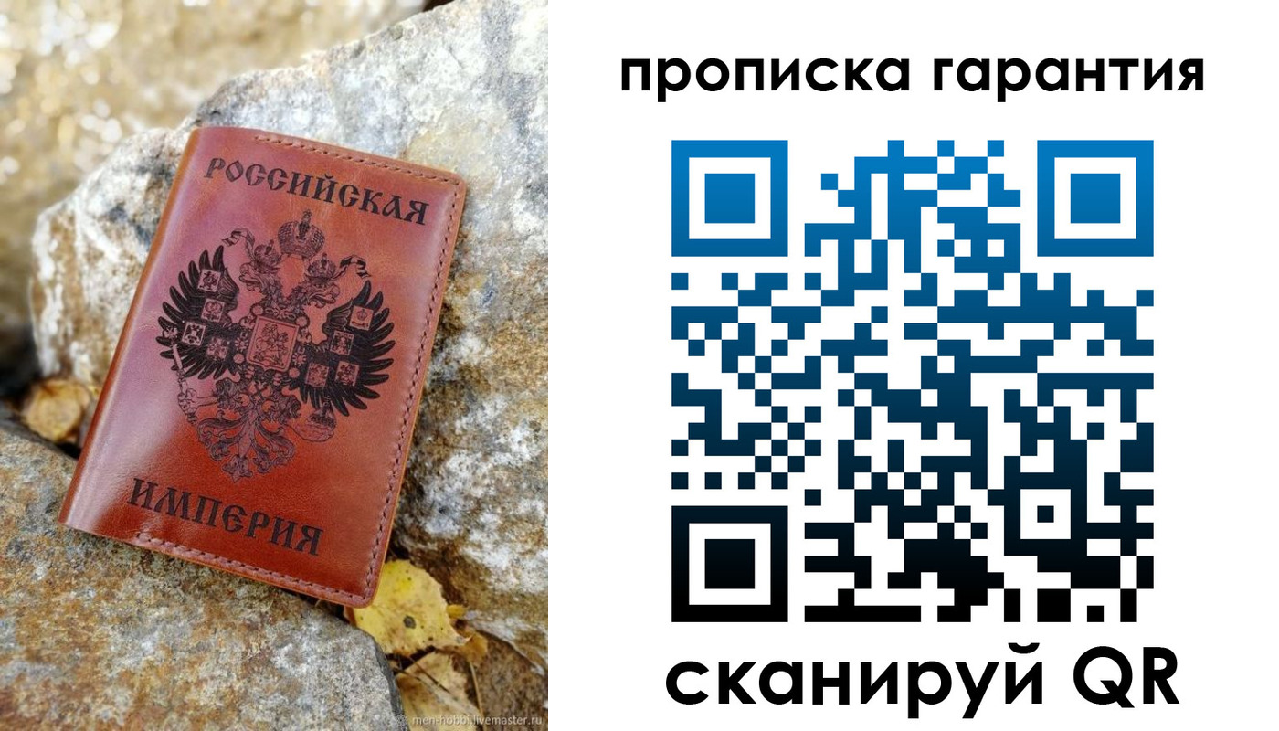 форма 3 в Удачном